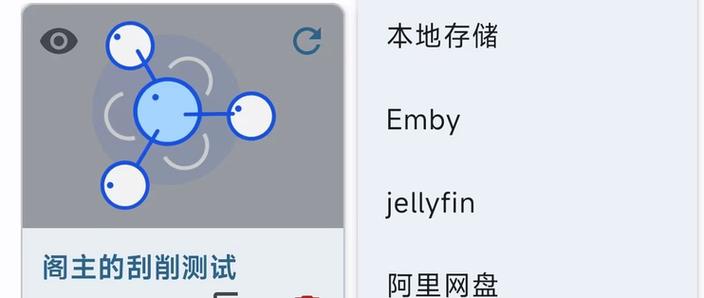 安卓版infuse