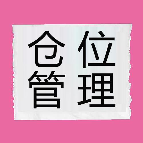半一盘高手分析技巧