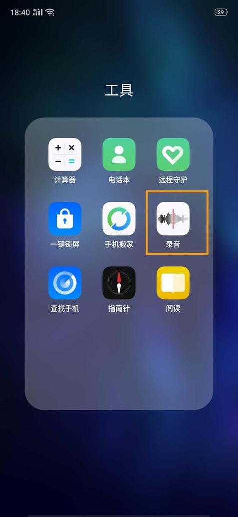 oppo手机隐藏的视频怎么找到