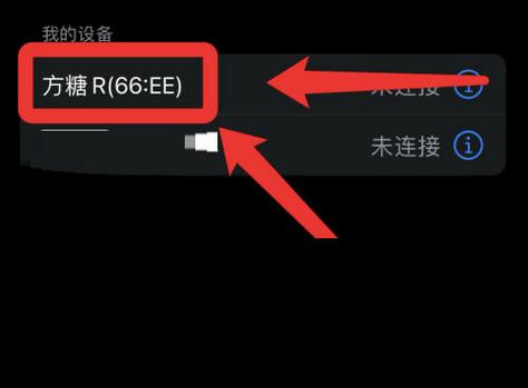 天猫精灵不充电怎么回事