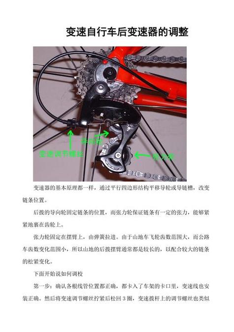 内变速自行车的优缺点