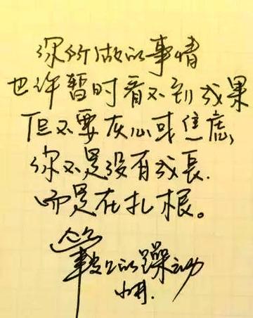 井柏然字体ttf缩略图