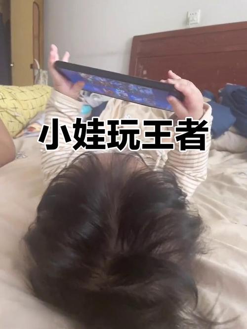小孩玩王者荣耀的后果