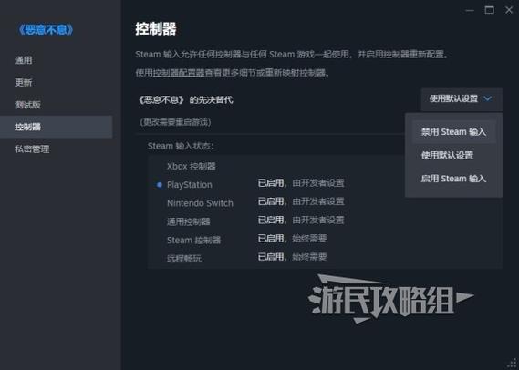 手柄截图错误解决方法