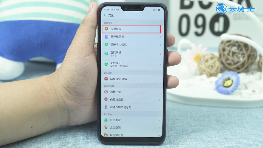 手机显示麦克风被占用怎么办