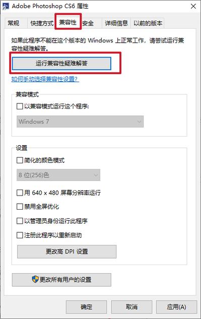 ps图片无法拖到文档栏