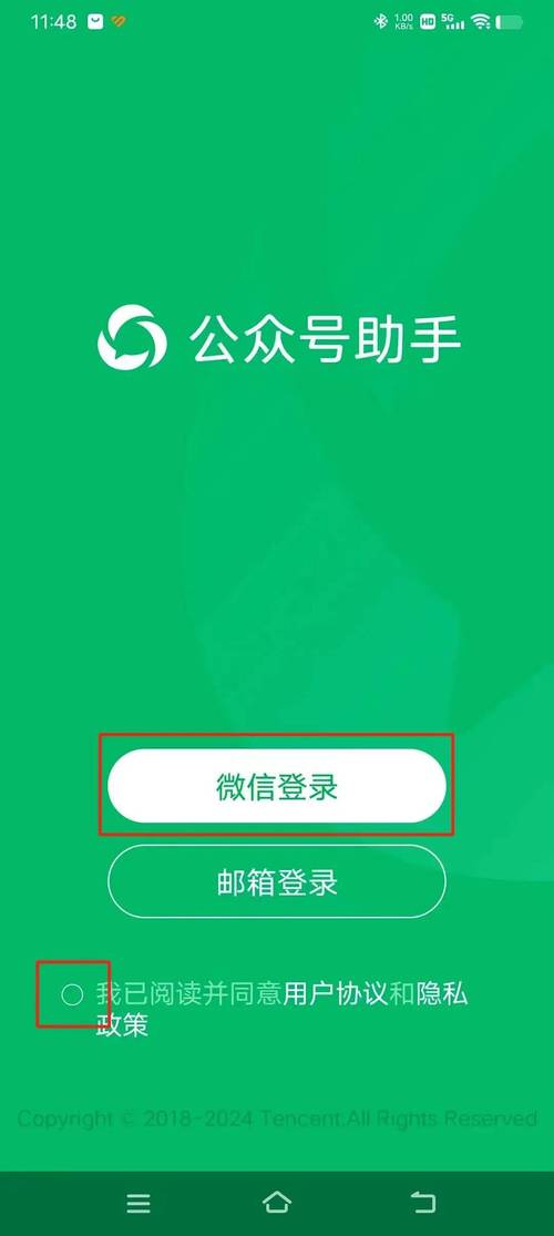 一个手机号可以登两个小米账号吗图标