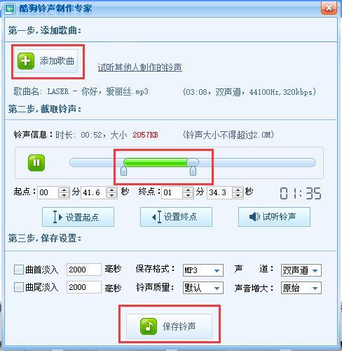 qq音乐卸载了下载的歌曲还在吗图标