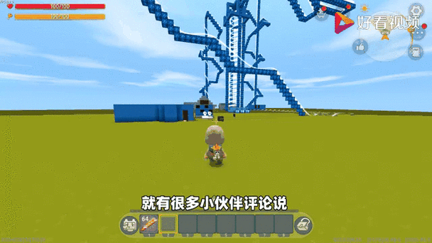 迷你世界过山车教程视频