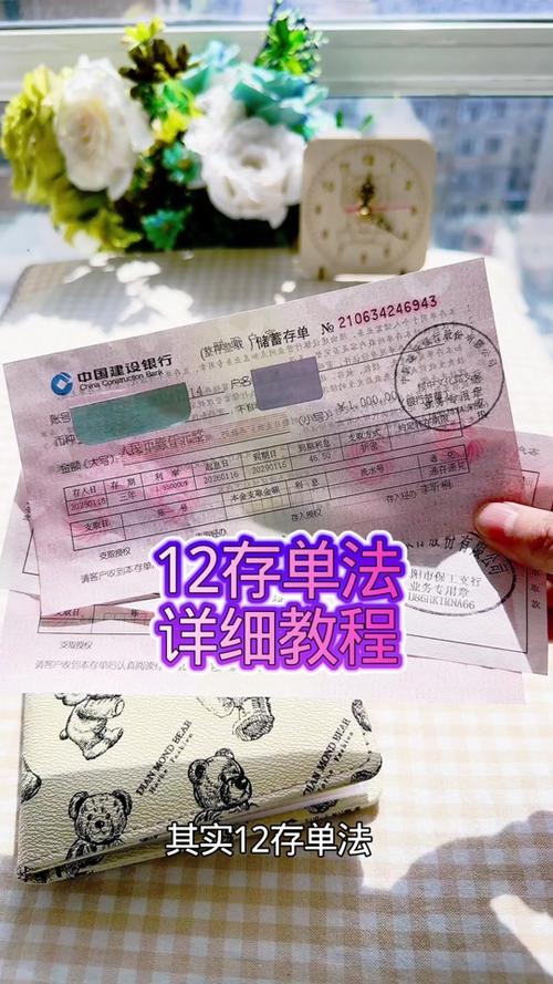 中国银行存现金怎么存截图