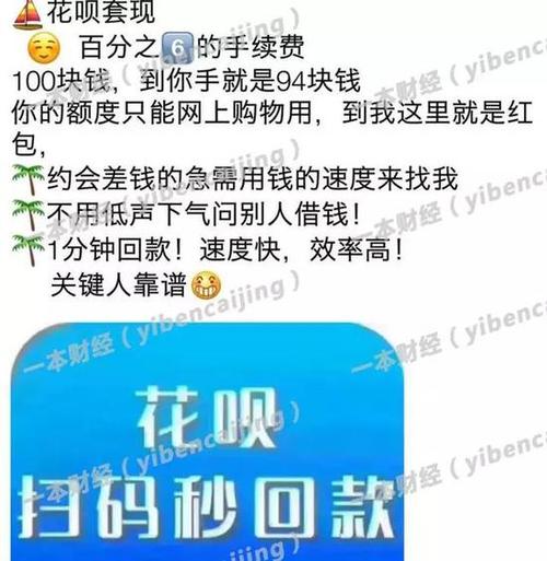 有哪些可以套现的软件