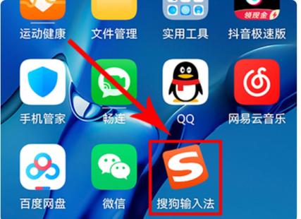 搜狗输入法oppo最新版