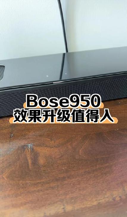 bose音箱升级教程