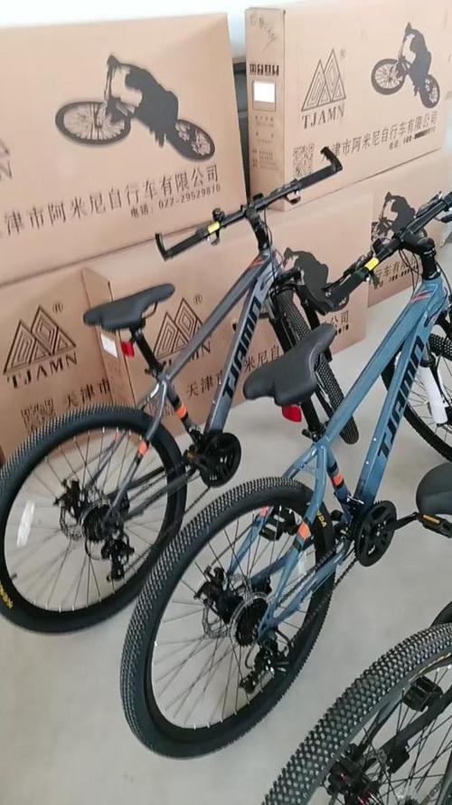 26寸和27.5寸哪个省力截图