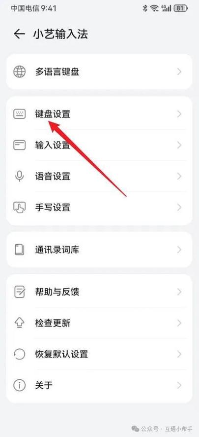 华为有声音提示的是什么