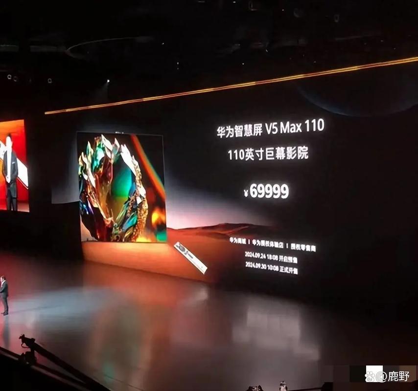 华为电视开机广告怎么去除图标