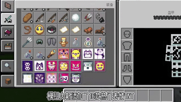 我的世界好玩的生存模组手机版