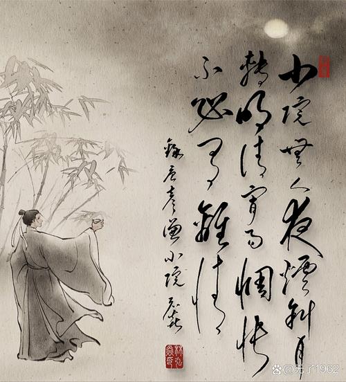 玉壶吟一蓑烟雨全文阅读缩略图