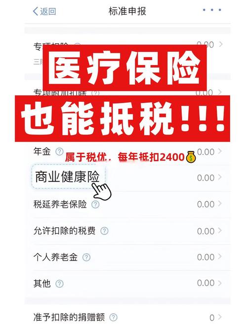 纳税申报时间2026年缩略图