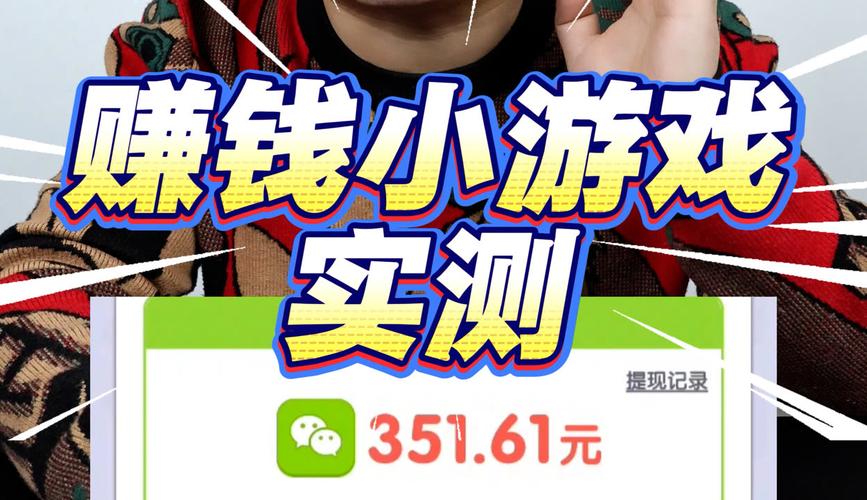 指尖箭头赚钱红包图标