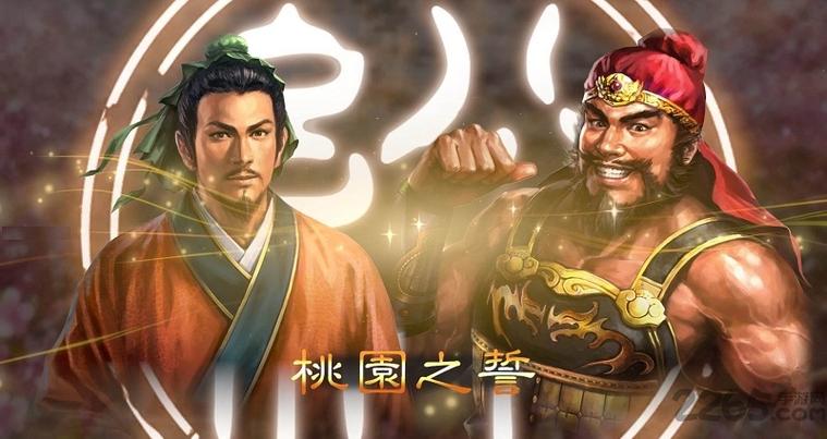 三国志13普通版如何升级加强版
