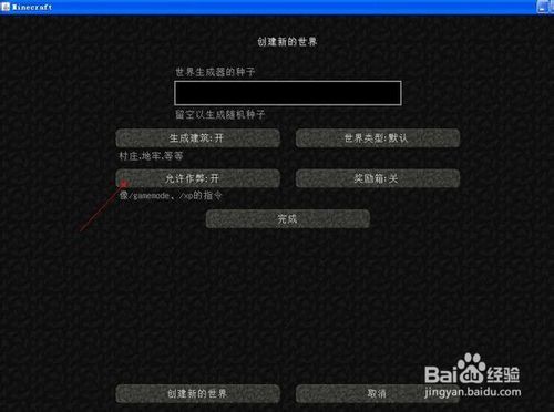 mc不同启动器能联机吗
