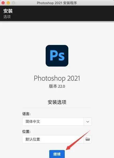 ps2019安装包