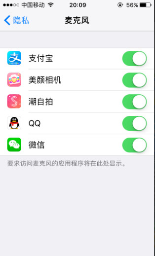 苹果为什么麦克风启用失败