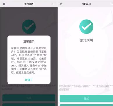 农行取钱5万要预约吗