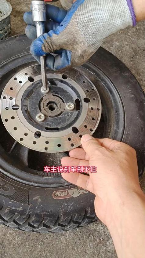 电动车换套刹车多少钱图标