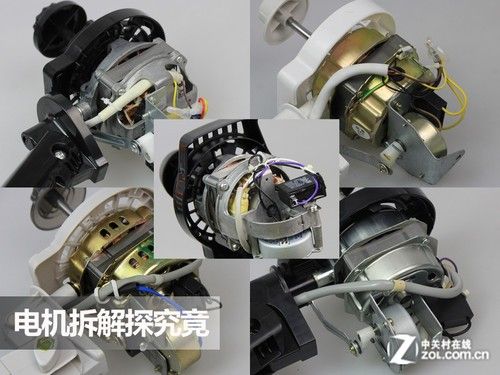 艾美特电扇电机壳的拆卸