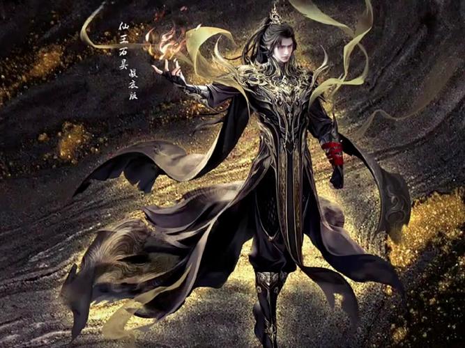 《石昊》动漫全集观看缩略图