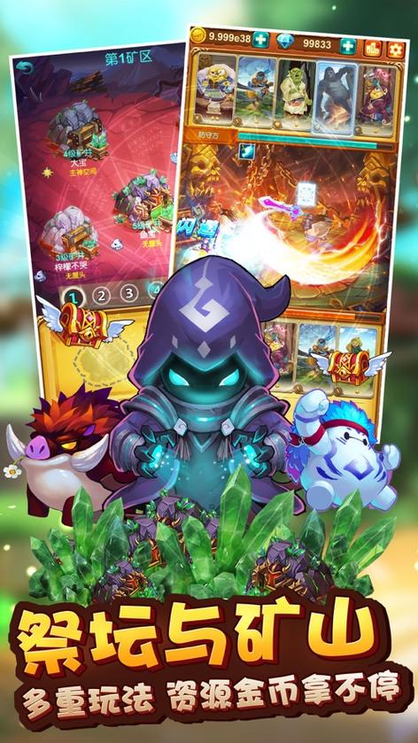 十万个大魔王苹果破解版