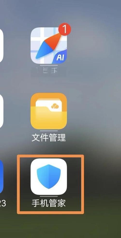 华为手机查看拦截记录的方法