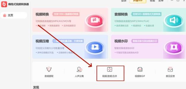 怎么把b站的视频下载到本地