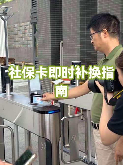 补卡和换卡一样吗
