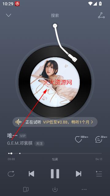 荣耀影音app官网