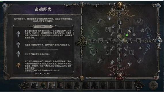游戏亚瑟王图文攻略截图