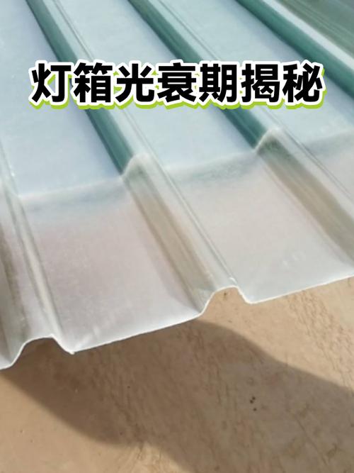 灯箱变暗了是什么原因