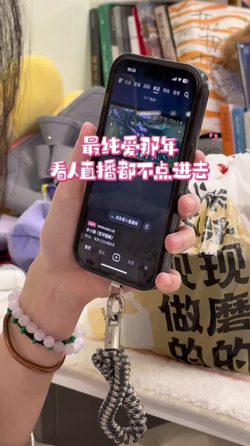 抖音第三视角是什么意思