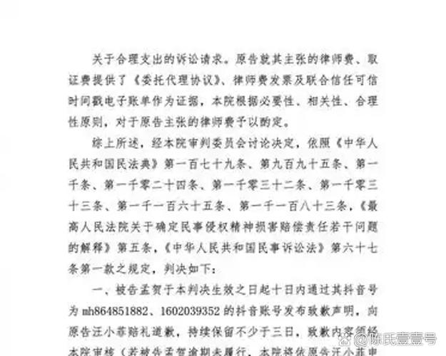个人名誉受损起诉需要什么图标
