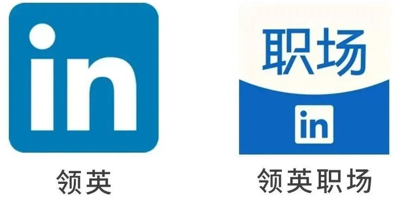 领英中国招聘