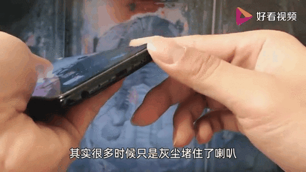 喇叭清灰