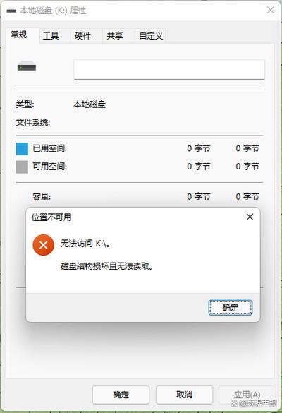 硬盘不读盘怎么修复
