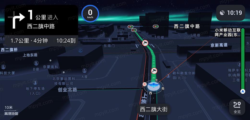 高德悬浮共存版