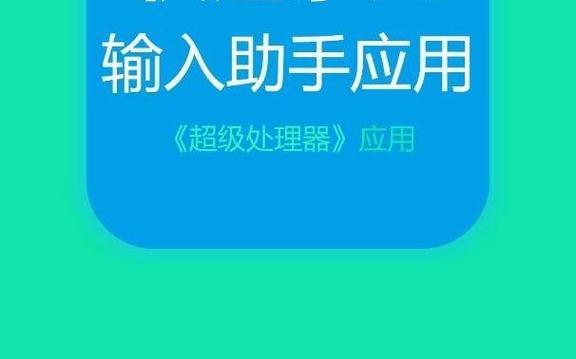 对方正在输入的提示是什么意思