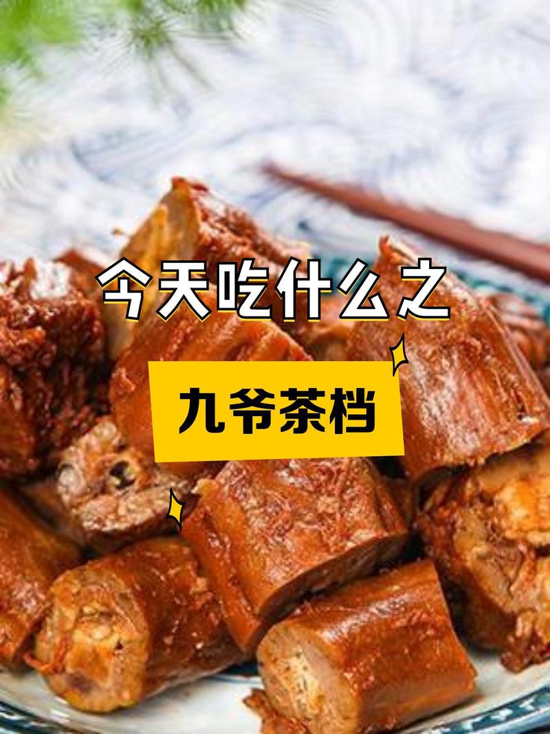 中山市黄圃镇九爷茶档工商营业执照