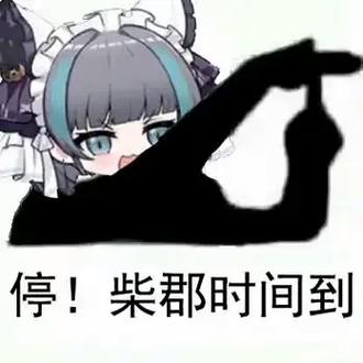 碧蓝500年了表情包