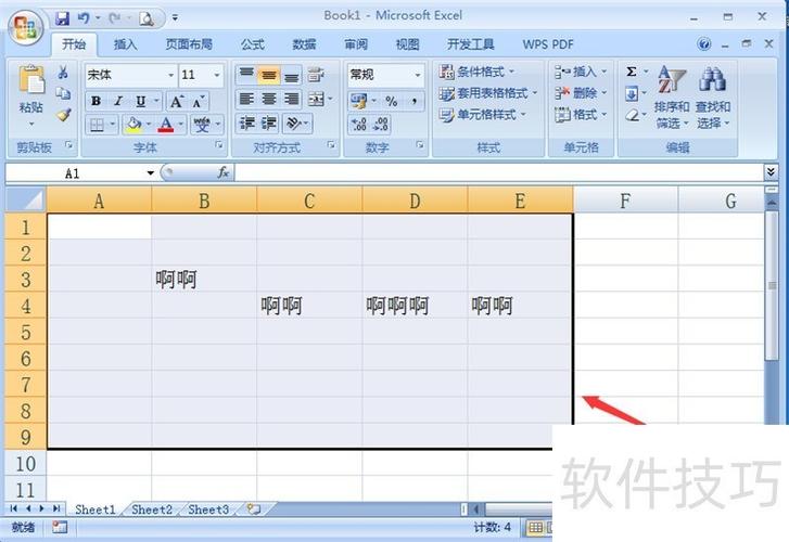 横向打印怎么设置截图