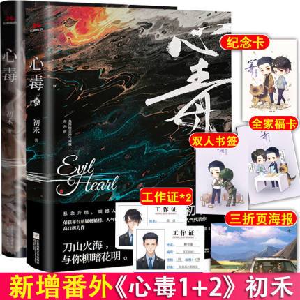 长佩文学要钱吗